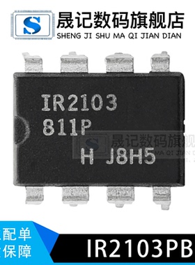 晟记 IR2103PBF  DIP-8 电桥驱动