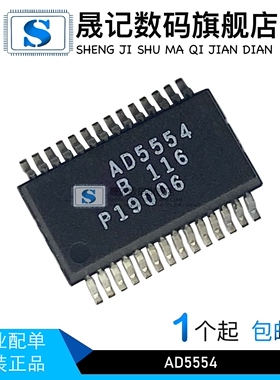 晟记 AD812 AD812AR AD812ARZ AD8223ARZ  AD5554BRS