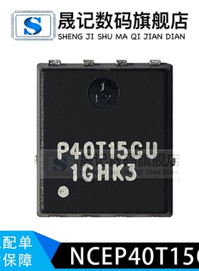 NCEP40T15G P40T15GU 场效应管 MOS DFN5X6-8L 40V-150A