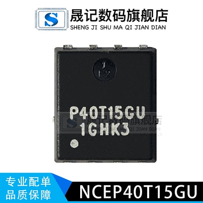 质量保证价格合理支持配单