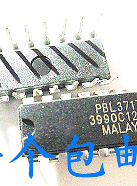 晟记 步进电极的驱动 PBL3717 PBL3717A DIP16