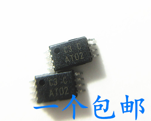 晟记电子元件稳定兼容