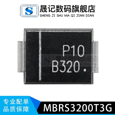 稳定兼容晟记电子元件印字