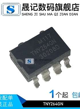 晟记 贴片 TNY264GN TNY264G SOP8 100欧限流电阻