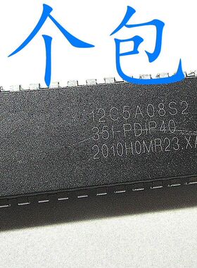 晟记 STC12C5A08S2-35I-PDIP40  STC12LE5628AD-35I-LQFP32