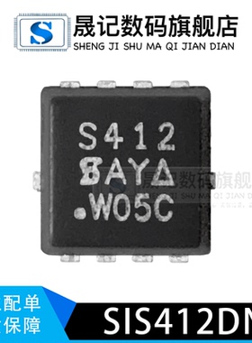 S412 全新 SIS412DN-T1-E3 SIS412 SIS406DN-T1-GE3 S406 SIS406