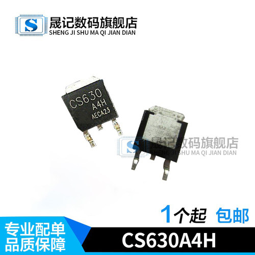 CS630A4H CS630 9A 200V 贴片TO-252 液晶背光板MOS管 N沟道