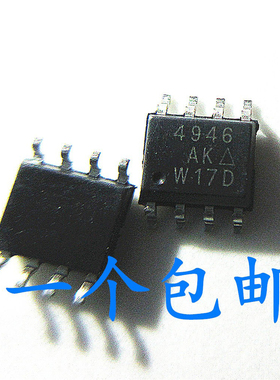 晟记 4946 ME4946 me4542 SOP8贴片 60v 6.4A