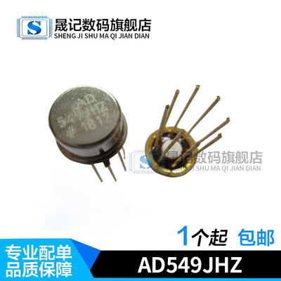 晟记电子元件稳定兼容