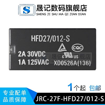 质量稳定价格合理支持配单