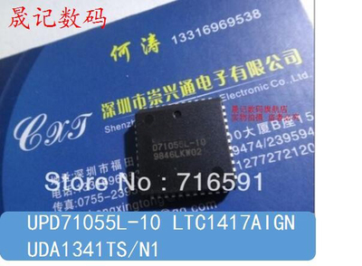 晟记电子元件稳定兼容