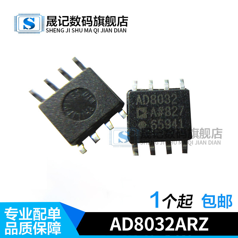 AD8032ARZ AD8032AR OPA132UA OPA132U SSM2142SZ SSM2142S在类目 3C数码配件, 电子元器件市场, IC集成电路/电机, 放大器中 - 来自Buy2taobao.com提供专业的淘宝代购服务