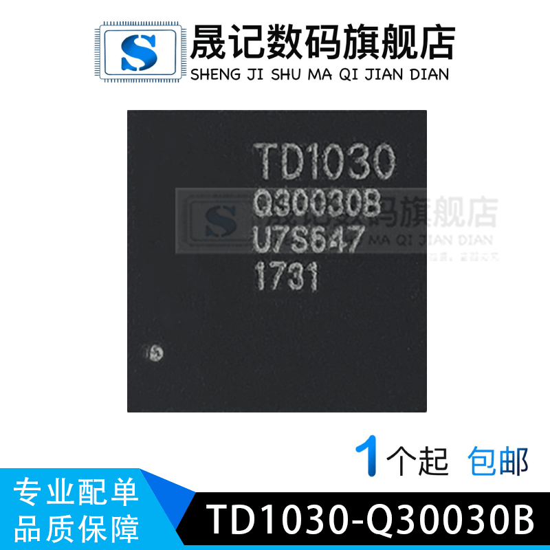 质量稳定价格合理支持配单