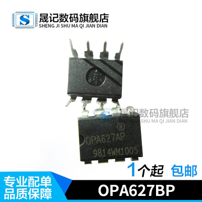 opa627单运放原字保真进口