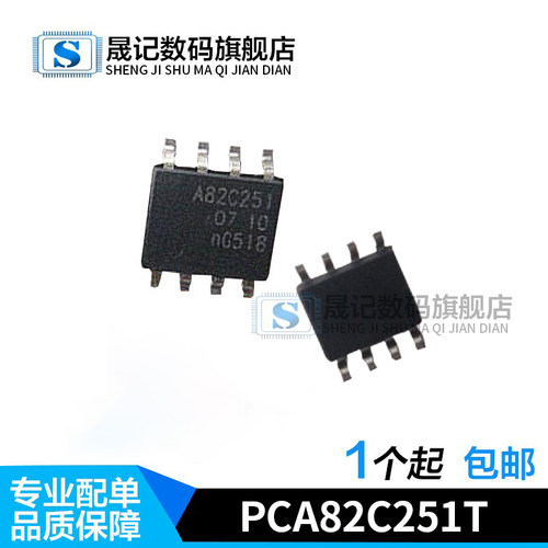 质量保证价格合理支持配单