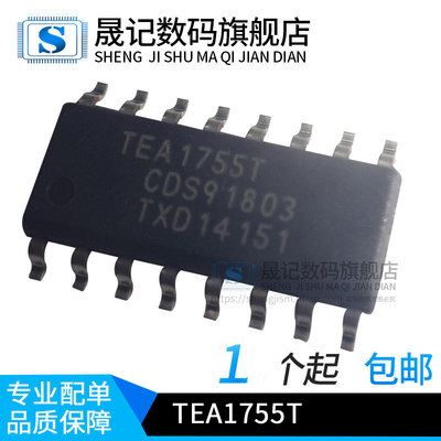 晟记 TEA1755T TEA1755 液晶电源开关 贴片SOP16