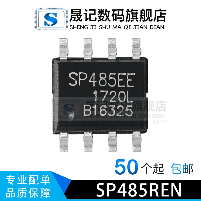 质量稳定价格合理支持配单