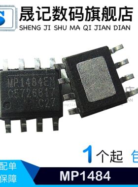 MP1484EN MP2019GN-Z IC 4.75V-23V 3A MP4688DN