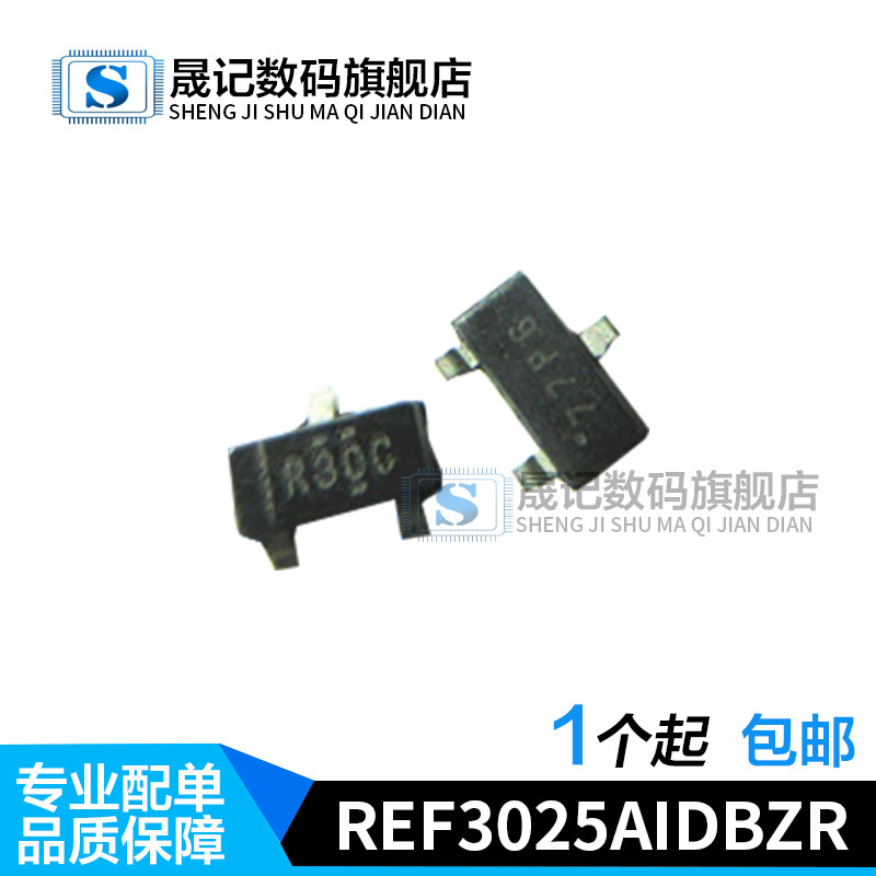 晟记 REF3025AIDBZR SOT-23 2.5V REF3025丝印R30C电压基准_虎窝淘