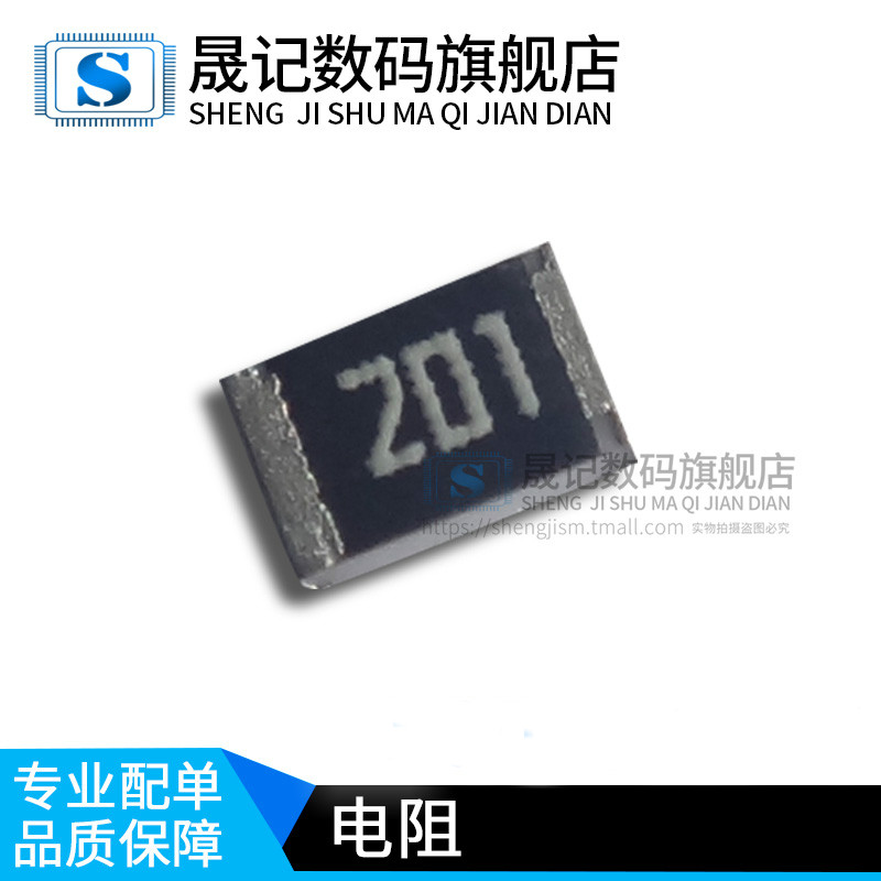 2.7K 0805ÌùƬµç×è J F ¾«¶È5% 1% £¨´úÂ룺272 2701£©100¸ö