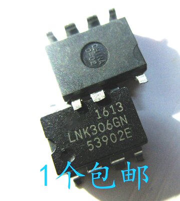 晟记贴片电源开关管理ic