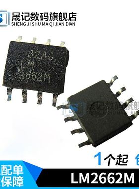 晟记 LM2662M LM2662MX LM5088MH-2 LM5088MHX-2 LM5088MH-1