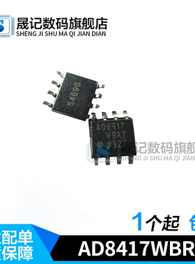 AD8417WBRZ AD8417 AD8001ARZ  MBM29LV651UE-90PFTN AD7545JN
