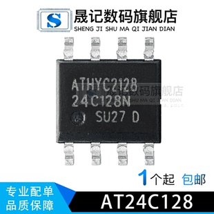 AT24C128C-SSHM-T AT24C128 M24128-BWMN6TP K24C128