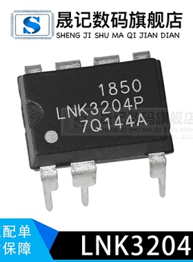 LNK613PG LNK3202P  LNK3204P LNK3205P LNK604PG LNK3604P