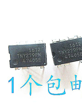 晟记 TNY279PN TNY279P   DIP-7 直插7脚 开关管理电源IC