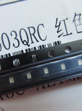 贴片发光二极管 0603  贴片LED灯珠高亮 红绿蓝白黄紫色 双色