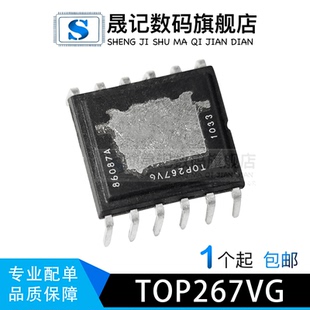 晟记 TOP267VG TOP267 电源管理IC 直插eSIP-7C TOP267