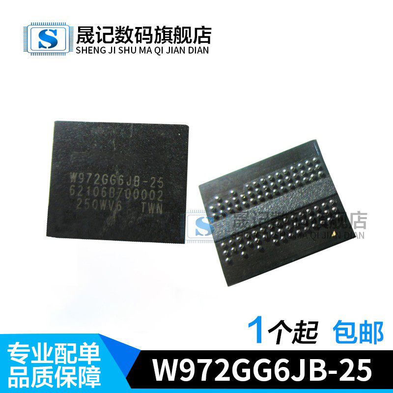 质量稳定价格合理支持配单