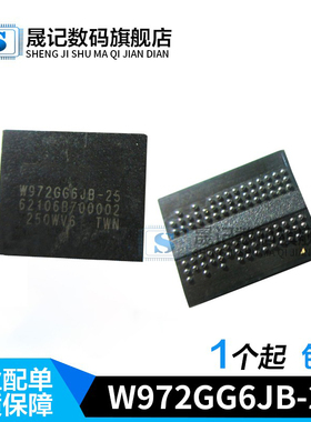 W972GG6JB-25 (128Mx16)  NT5CC256M16CP-DI  BGA84