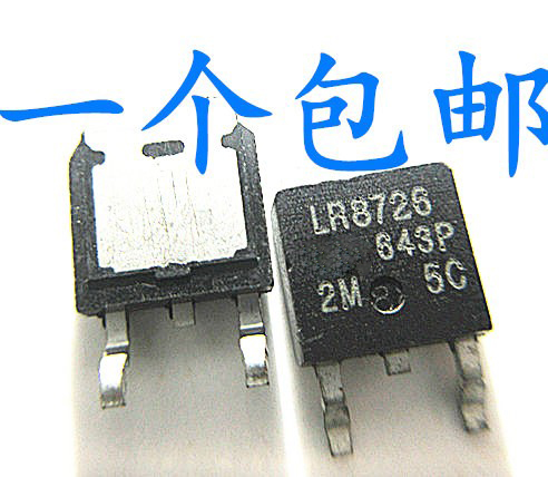 稳定晟记兼容电子元件