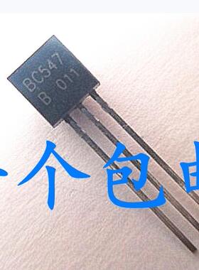 晟记 10个 BC547 BC547C TO-92小功率三极管