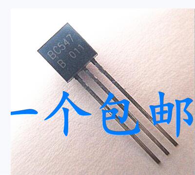 10个小功率晟记dz电子元件