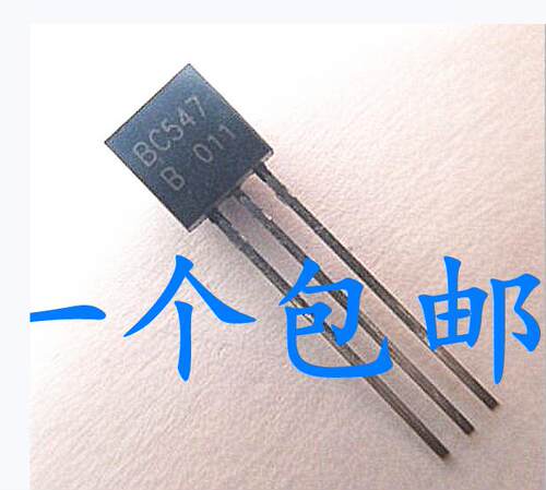 10个小功率晟记dz电子元件