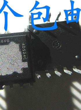 晟记 TOP266VG T0P266VG DIP-12 12脚 直插 电源管理IC