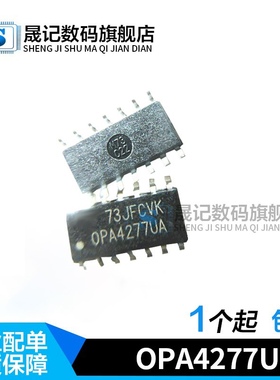 运算放大器OPA4277UA OPA4277U OPA4277