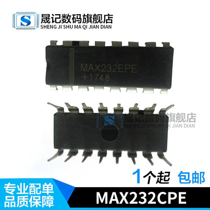 晟记 MAX232 MAX232CPE MAX232EPE DIP16 直插 RS-232接口IC