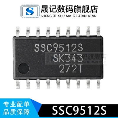 管理电源晟记优质好价