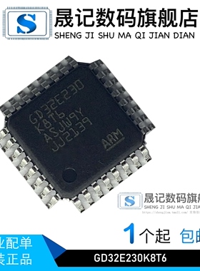 STM8S007C8T6 STM8S007CBT6 GD32E230K8T6 GD32F470VIT6