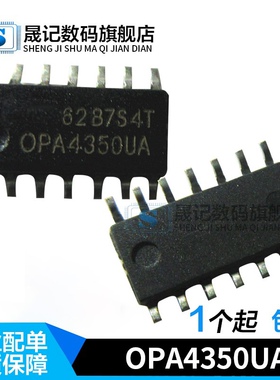 精密运放 OPA4350UA OPA564AIDWP SOIC-14_