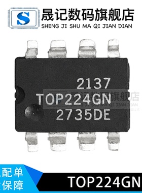 晟记 TOP224GN TOP242GN TOP414GN TOP256GN TOP232GN