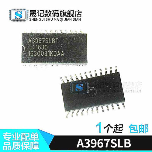 质量保证价格合理支持配单