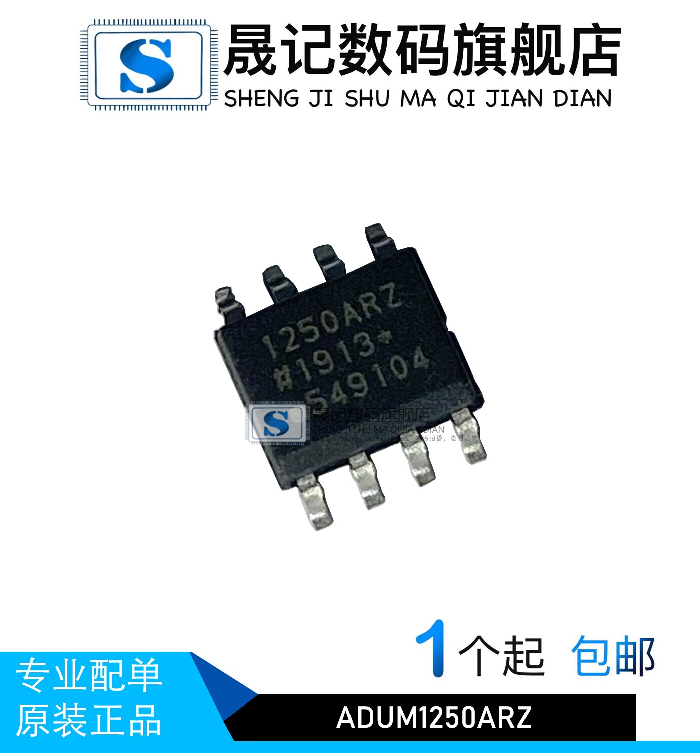 红外遥控接收头TL1838 VS1838B通用电子一体化带铁壳_虎窝淘