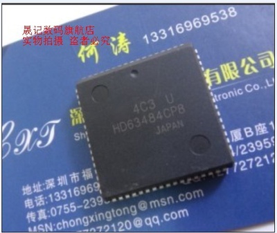 晟记电子元件稳定兼容