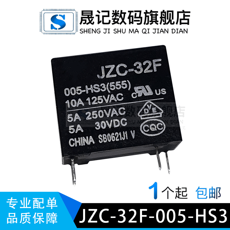 质量保证价格合理支持配单