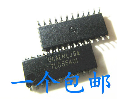 晟记电子元件稳定兼容